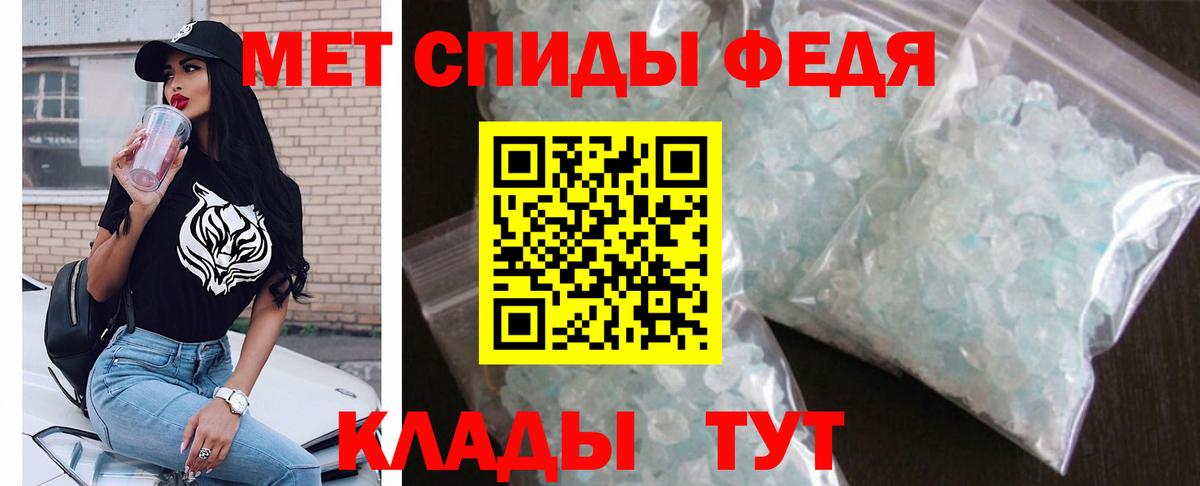АМФЕТАМИН Розовый Сунжа