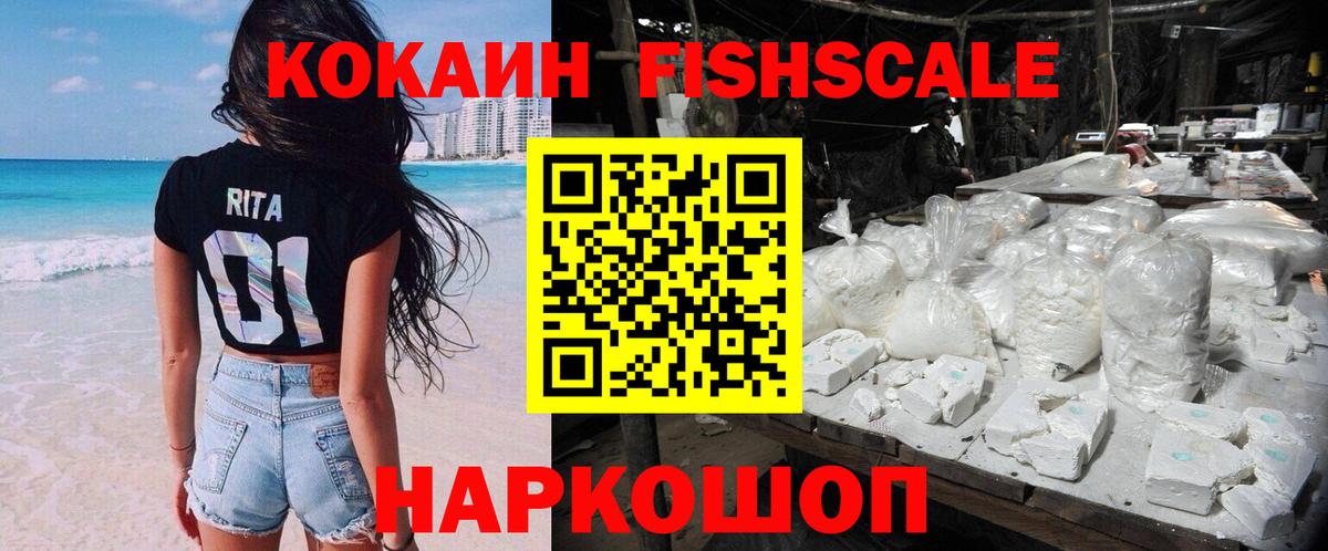 Сунжа  COCAIN 98%  Вход с VPN 