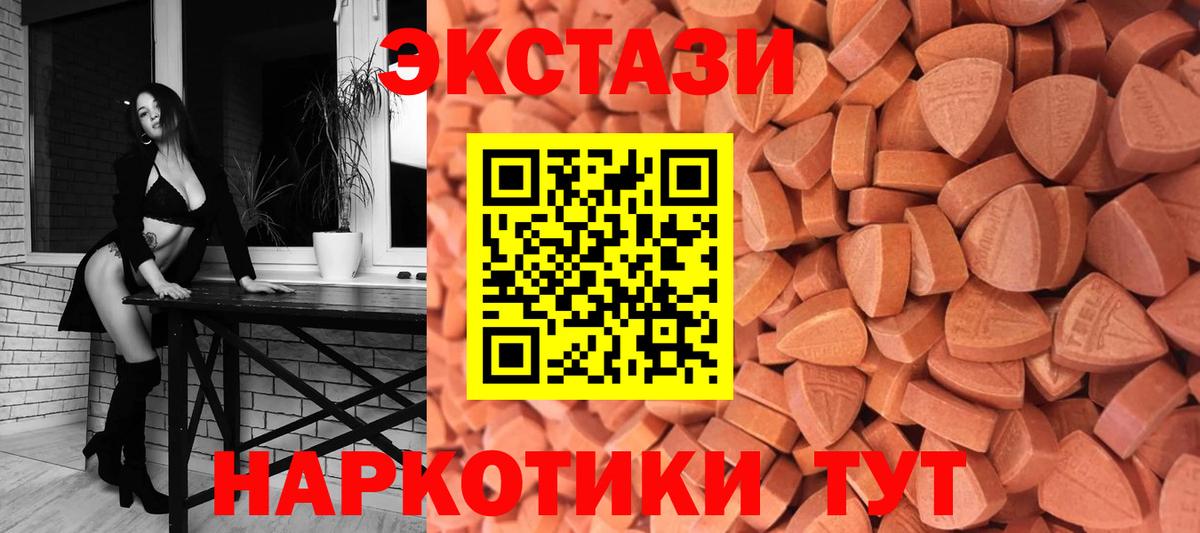 Сунжа  Ecstasy  мега зеркало  Экстази mix  Вход с VPN 