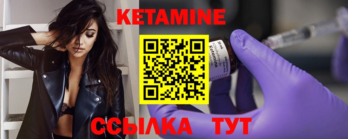 kraken ссылки  сайты даркнета официальный сайт  Кетамин VHQ  Сунжа  КЕТАМИН VHQ  Вход с VPN 