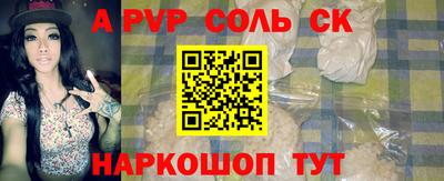 амф Бугуруслан