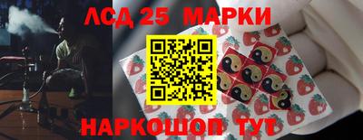 сатива Будённовск