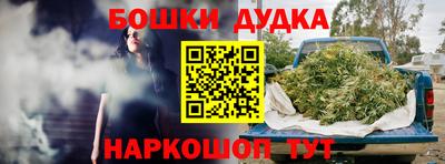 сатива Будённовск