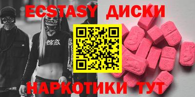 амф Бугуруслан
