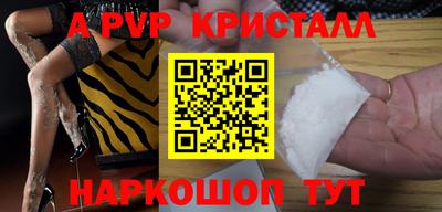 apvp Бузулук