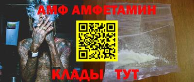 амф Бугуруслан