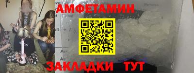 сатива Будённовск
