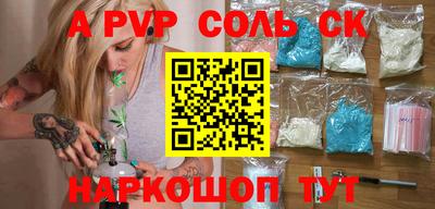 амф Бугуруслан