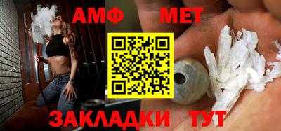 амф Бугуруслан