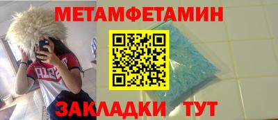 сатива Будённовск
