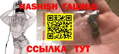 сатива Будённовск