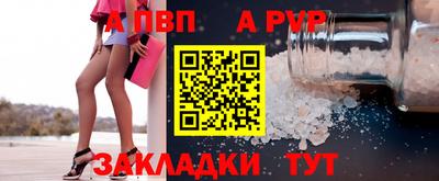 apvp Бузулук