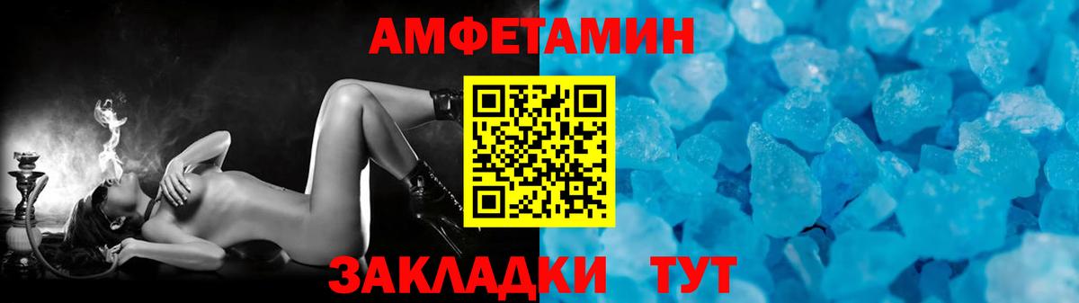 МЕТАМФЕТАМИН витя Сунжа