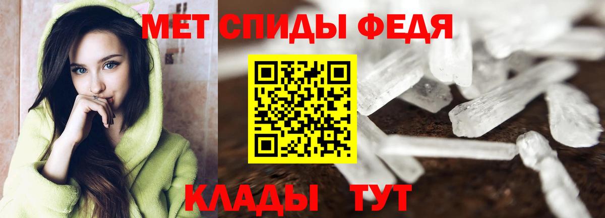 Сунжа  Метамфетамин витя  Вход с VPN  Метамфетамин витя 