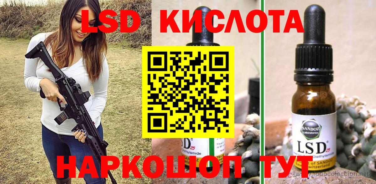 Марки 25I-NBOMe 1,5мг  Вход с VPN  Сунжа  где купить наркотик  Марки 25I-NBOMe 1,5мг 