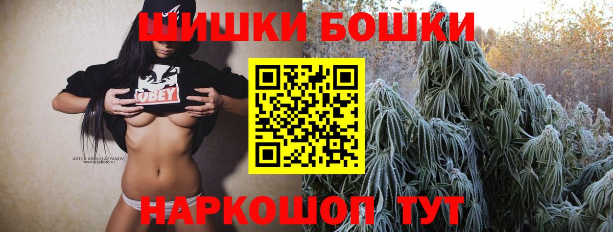 Шишки марихуана Bruce Banner Сунжа